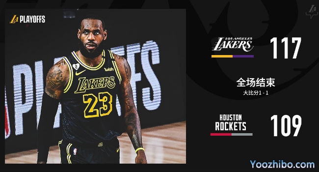 <a href=/lanqiumf/lakers/ target=_blank class=infotextkey>湖人</a>胜<a href=/lanqiumf/rockets/ target=_blank class=infotextkey>火箭</a>大比分1-1扳平！
