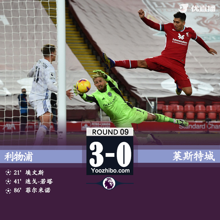 <a href=/zuqiumf/liverpool/ target=_blank class=infotextkey>利物浦</a>3-0莱斯特城