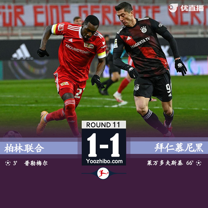 <a href=/zuqiumf/bayern/ target=_blank class=infotextkey>拜仁</a>慕尼黑1-1柏林联合